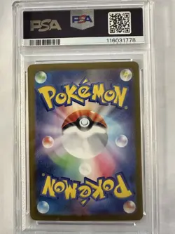 PSA 10 Sylveon ex SAR 212/187 Terastal Festival sv8a 2024 Pokemon Card Japanese - Image 3