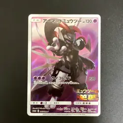 Armored Mewtwo 365/SM-P movie PROMO Pokemon Cards Japanese - Image 1