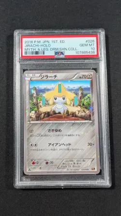 Pokemon Card Japanese Holo Jirachi 026/036 PSA 10 GEM MINT CP5 Dream Shine - Image 1