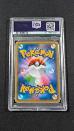 Pokemon Card Japanese Holo Jirachi 026/036 PSA 10 GEM MINT CP5 Dream Shine - Image 2