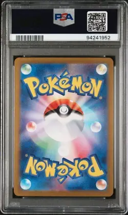 PSA 10 Horsea AR 067 Japanese Pokemon Card Night Wanderer SV6a le - Image 2