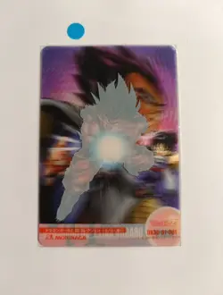 JAPAN CARTE Dragon ball 1 MORINAGA 001 DX3D-01-001 3D Card - Image 4