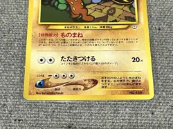 Pokemon Card Neo Premium File 3 Complete Set Japanese - Image 3