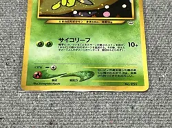Pokemon Card Neo Premium File 3 Complete Set Japanese - Image 5