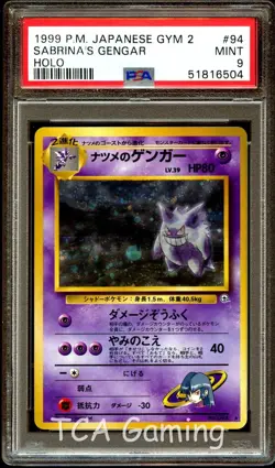 PSA 9 MINT Gengar 094 HOLO RARE Japanese BANNED ART Gym 2 Pokemon Card 504 - Image 1