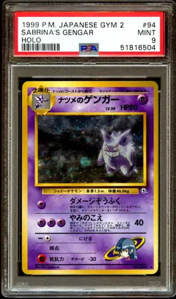 PSA 9 MINT Gengar 094 HOLO RARE Japanese BANNED ART Gym 2 Pokemon Card 504 - Image 2