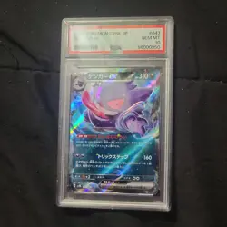 PSA 10 Gem Mint Gengar Ex 047/071 Wild Force 2024 Japanese Graded Card - Image 1