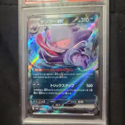 PSA 10 Gem Mint Gengar Ex 047/071 Wild Force 2024 Japanese Graded Card - Image 3