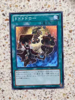 Yu-Gi-Oh! Cards Dodododraw Japanese Normal - Image 1