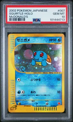 2002 POKEMON JPN MCDONALD'S #007 SQUIRTLE-HOLO PSA 10 - Image 1