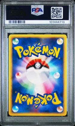 2002 POKEMON JPN MCDONALD'S #007 SQUIRTLE-HOLO PSA 10 - Image 2
