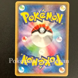 Mewtwo (202/XY-P) Battle Festa Promo 2015 Japanese Pokemon Caed Game - Image 2