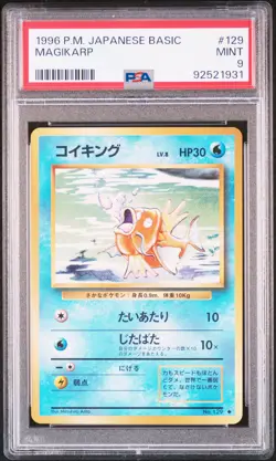 1996 POKEMON BASE SET JAPANESE #129 MAGIKARP PSA 9 - Image 1