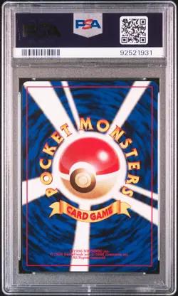 1996 POKEMON BASE SET JAPANESE #129 MAGIKARP PSA 9 - Image 2