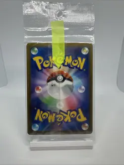 Pikachu 001/SV-P Scarlet & Violet PROMO SEALED Japanese Pokemon TCG MINT - Image 3