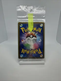 Pikachu 001/SV-P Scarlet & Violet PROMO SEALED Japanese Pokemon TCG MINT - Image 4
