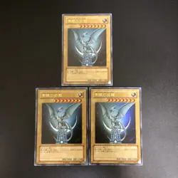 NM 3set Blue-Eyes White Dragon YAP1-JP001 Ultra Rare Yu-Gi-Oh Card Japanese - Image 1