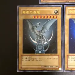 NM 3set Blue-Eyes White Dragon YAP1-JP001 Ultra Rare Yu-Gi-Oh Card Japanese - Image 4