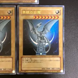 NM 3set Blue-Eyes White Dragon YAP1-JP001 Ultra Rare Yu-Gi-Oh Card Japanese - Image 5