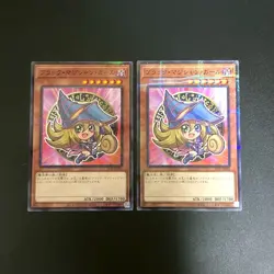 NM 2set Dark Magician Girl Seven Eleven 711E-JP Yu-Gi-Oh Card JP - Image 1
