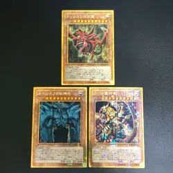MB01-JPS01, 02, 03 3Set Obelisk, Slifer, Ra Millennium Gold Rare YuGiOh japan - Image 1