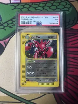 2002 Scizor Holo 075/087 Wind From The Sea Pokemon e Card JPN Psa 7 - Image 1