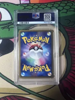 2002 Scizor Holo 075/087 Wind From The Sea Pokemon e Card JPN Psa 7 - Image 2