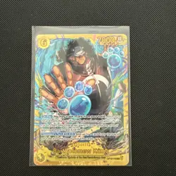OP12-119 Bartholomew Kuma : Secret Rare English One Piece TCG Card : OP12: Legac - Image 1