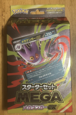 Pokemon Card Game Starter Set Mega Gengar EX Japanese Limited New Sealed - Image 1