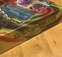 Pokemon Card Game Starter Set Mega Gengar EX Japanese Limited New Sealed - Image 3