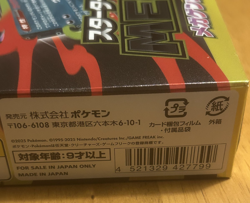Pokemon Card Game Starter Set Mega Gengar EX Japanese Limited New Sealed - Image 4