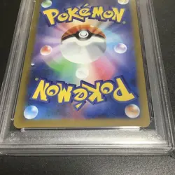 Articuno AR 102/100 PSA 10 Japanese Pokemon Card SV9 Stellar Miracle 2025 - Image 2