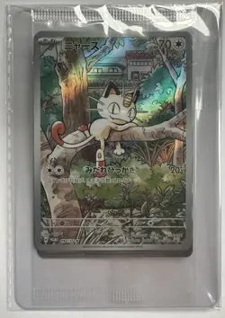 Meowth 192/SV-P, 193-195/SV-P PROMO Sealed Starter Deck Generations Pokemon Card - Image 1