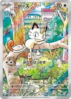 Meowth 192/SV-P, 193-195/SV-P PROMO Sealed Starter Deck Generations Pokemon Card - Image 3