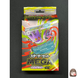 [Sealed] Starter Set MEGA Gengar ex Pokemon Card Japanese 2025 - Image 1