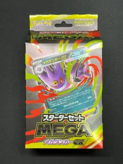 [Sealed] Starter Set MEGA Gengar ex Pokemon Card Japanese 2025 - Image 2