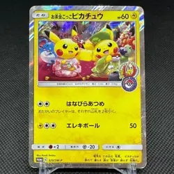 Pretend Tea Ceremony Pikachu 325/SM-P Promo Kyoto Japanese Pokemon Card #E573 - Image 1