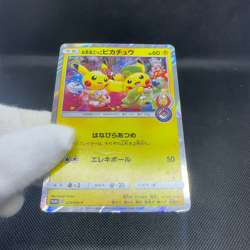 Pretend Tea Ceremony Pikachu 325/SM-P Promo Kyoto Japanese Pokemon Card #E573 - Image 2