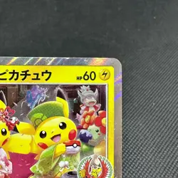 Pretend Tea Ceremony Pikachu 325/SM-P Promo Kyoto Japanese Pokemon Card #E573 - Image 3