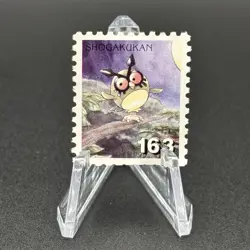 Hoothoot Pokemon Stamp Card Shogakukan Nintendo Japanese TCG Vintage S316-88 - Image 1