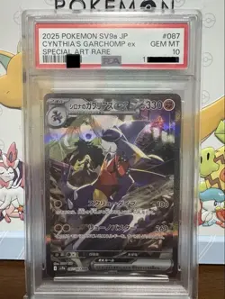 Cynthia's Garchomp ex SAR PSA 10 Japanese Pokemon Card SV9a Stellar Miracle - Image 1