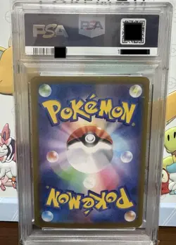 Cynthia's Garchomp ex SAR PSA 10 Japanese Pokemon Card SV9a Stellar Miracle - Image 2