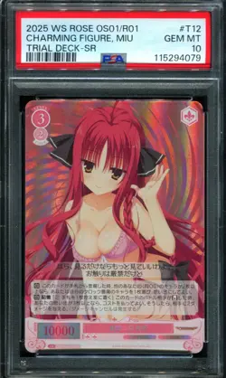 PSA 10 Miu, Charming Figure OS01/R01 T12 Trial Deck SR Rose Weiss Schwarz Card - Image 1