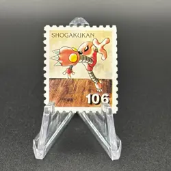 Hitmonlee Pokemon Stamp Card Shogakukan Nintendo Japanese TCG Vintage S316-81 - Image 1