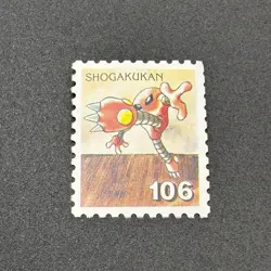 Hitmonlee Pokemon Stamp Card Shogakukan Nintendo Japanese TCG Vintage S316-81 - Image 3