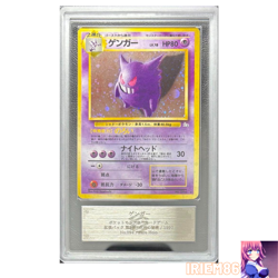 ARS 9 Gengar No.094 The Mystery Of The Fossil Holo Pokemon Card Japanese 1997 - Image 1