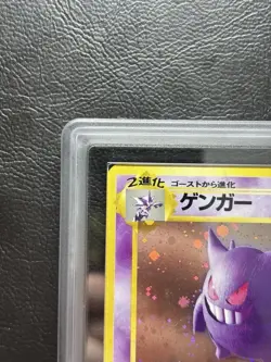 ARS 9 Gengar No.094 The Mystery Of The Fossil Holo Pokemon Card Japanese 1997 - Image 4