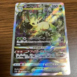 Leafeon VSTAR SAR 210/172 Japanese Pokemon Card VSTAR Universe 2022 - Image 1