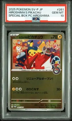 PSA10 Hiroshima's Pikachu Promo 261/SV-P Pokemon Center Hiroshima SP Japanese - Image 1