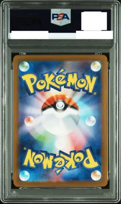 PSA10 Hiroshima's Pikachu Promo 261/SV-P Pokemon Center Hiroshima SP Japanese - Image 2
